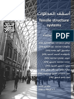 Tensile Structure Systems Ceiling