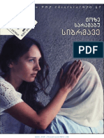 ჟოზე სარამაგუ - სიბრმავე 22mb