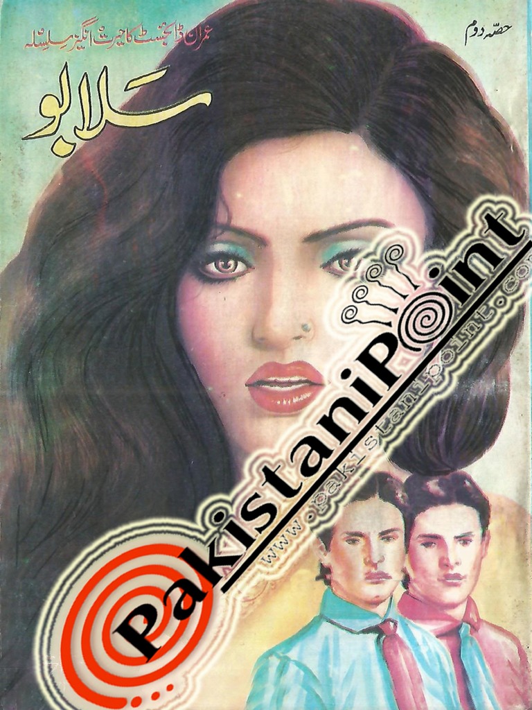 Salabo 2 | PDF