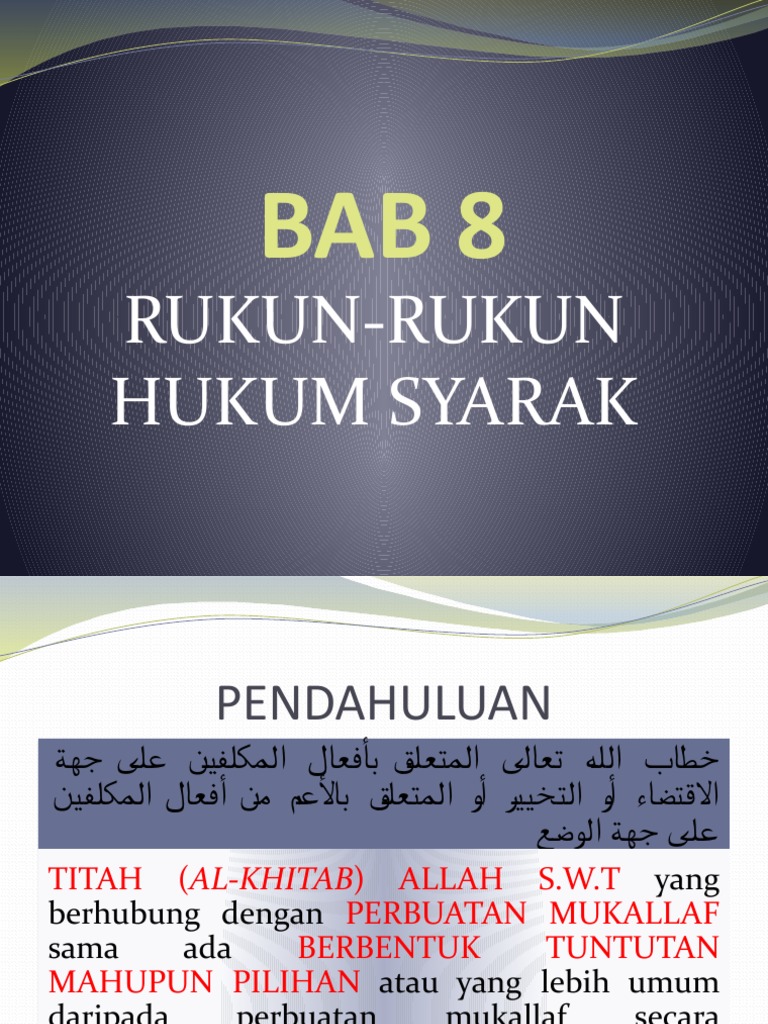 09 Rukun-Rukun Hukum Syarak | PDF