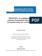 Frontex