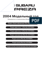 Subaru Impreza 2004 GD GG Service Manual