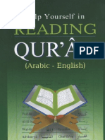 12903552 Help Yourself in Reading Holy Quran Arabic English