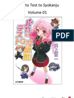 Baka to Tesuto to Syokanju Volume1