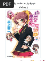 Baka to Test to Syokanju Volume2