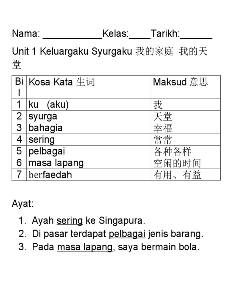 BM Kosa Kata Tahun 2 | PDF