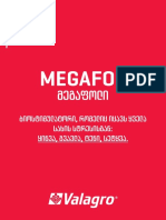 Megafol - ბროშურა