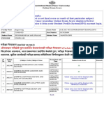 Httpspiexamresult Unipune Ac InStudentOEPerformanceGetOEP