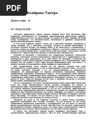 Эксперименты с электричеством