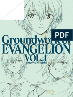 新世紀エヴァンゲリオン 原画集 Groundwork of Evangelion Vol.1