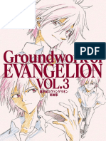 新世紀エヴァンゲリオン 原画集 Groundwork of Evangelion Vol.3