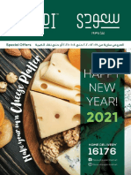 Seoudi Supermarket New Year 2021 Offers