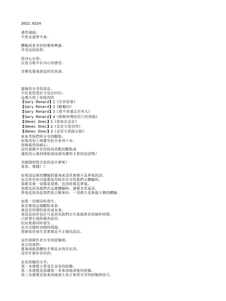 Class Notes DR Denial | PDF