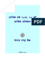 In - Nepali 2073 74