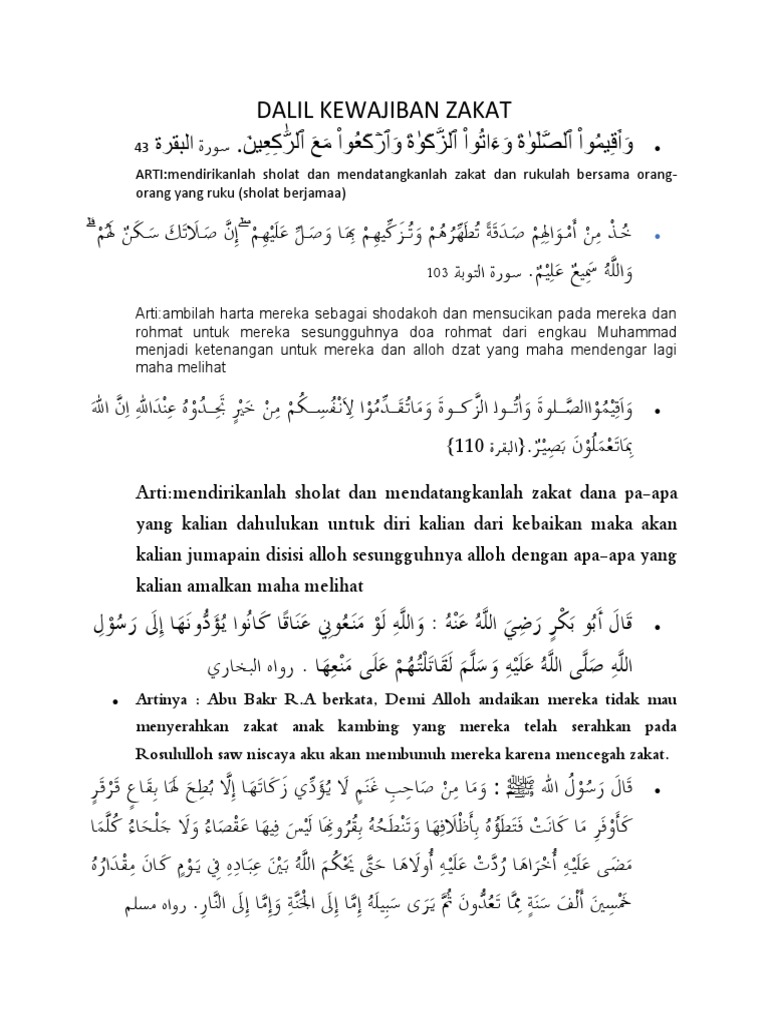 Dalil Kewajiban Zakat Ternak | PDF