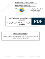 Methode de Doigte en Langue Arabe 2 1 PDF