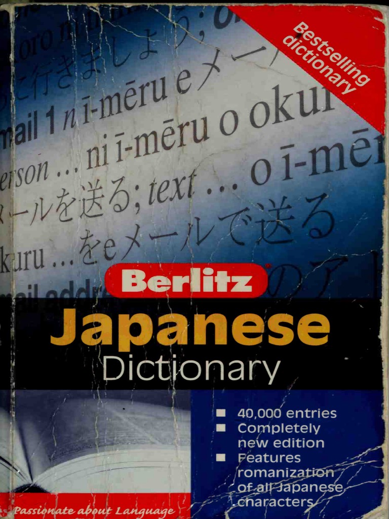 Dictionary - Berlitz. Japanese-English, English-Japanese