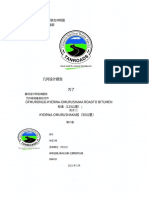 9 - Detailed Design - Geometric Report OMURUSHAKA MURONGO (中文)