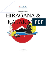 Hiragana & Katakana: Japanese Writing