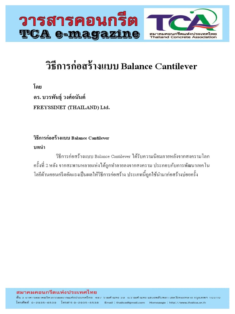 Balance Cantilever Bridge | PDF | Civil Engineering | Mechanical ...