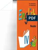 English IV Reader 2018