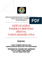 Kertas Kerja Pameran Bertema