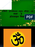 नशा दिन 1