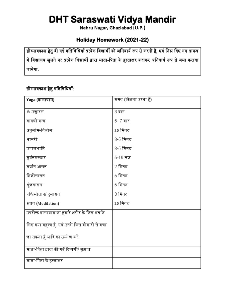 9th class holiday homework 2023 pdf