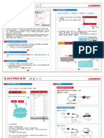 quickstart_cn