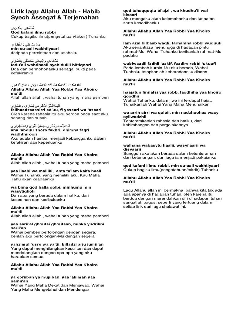 Lirik Lagu Allahu Allah | PDF