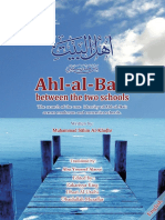 Ahl-al-Bait-between-the-two-schools