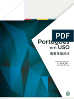 Português em uso