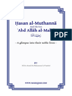 Asan Al-Muthannā: Abd Allāh Al-Ma