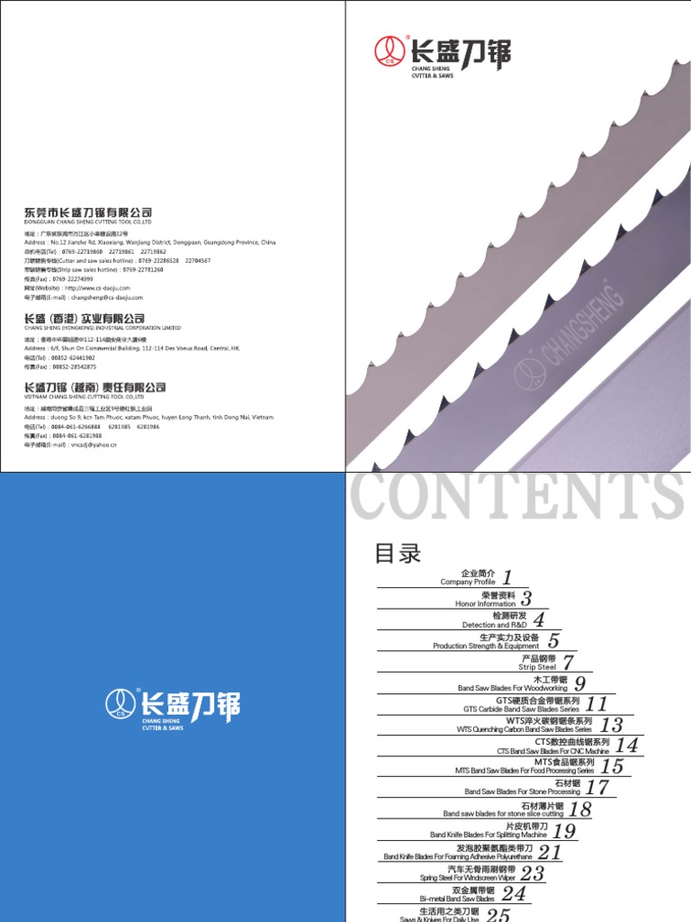 Catalogue Dongguan Changsheng Cutting Tool Co LTD PDF