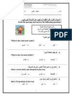 Revision pack for Grade 2 