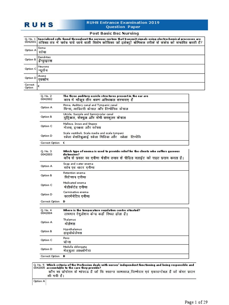 Post Basic BSC Nursing RUHS Entrance Examination 2019 Question Paper