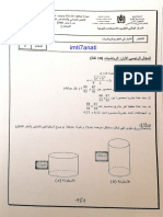 امتحان_ 1 الرياضيات 2018