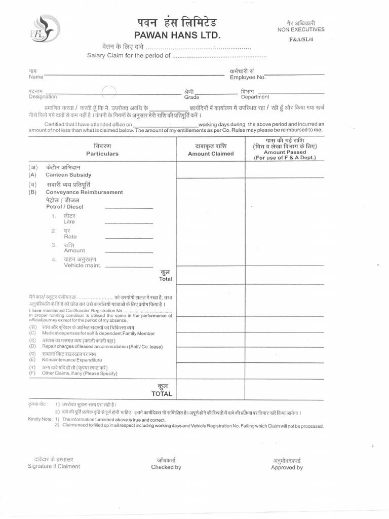 Salary Claim Form | PDF