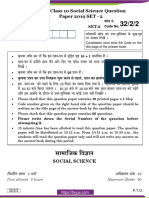 CBSE Class 10 Social Science Question Paper 2019 SET 2