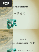 第一章 (2012 2 23)