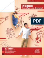Brochure Generali LionTycoon Beyond 忠意跨越創富保小冊子 (EN)