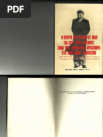 Download      by Kokkino Meterizi SN56151889 doc pdf