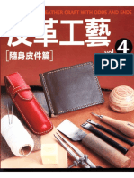 Leather Craft Vol.4 Hand Sewing Leather Craft