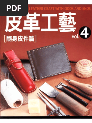 Leather Craft Vol.4 Hand Sewing Leather Craft