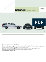 V70 Owners Manual MY06 RU Tp8178