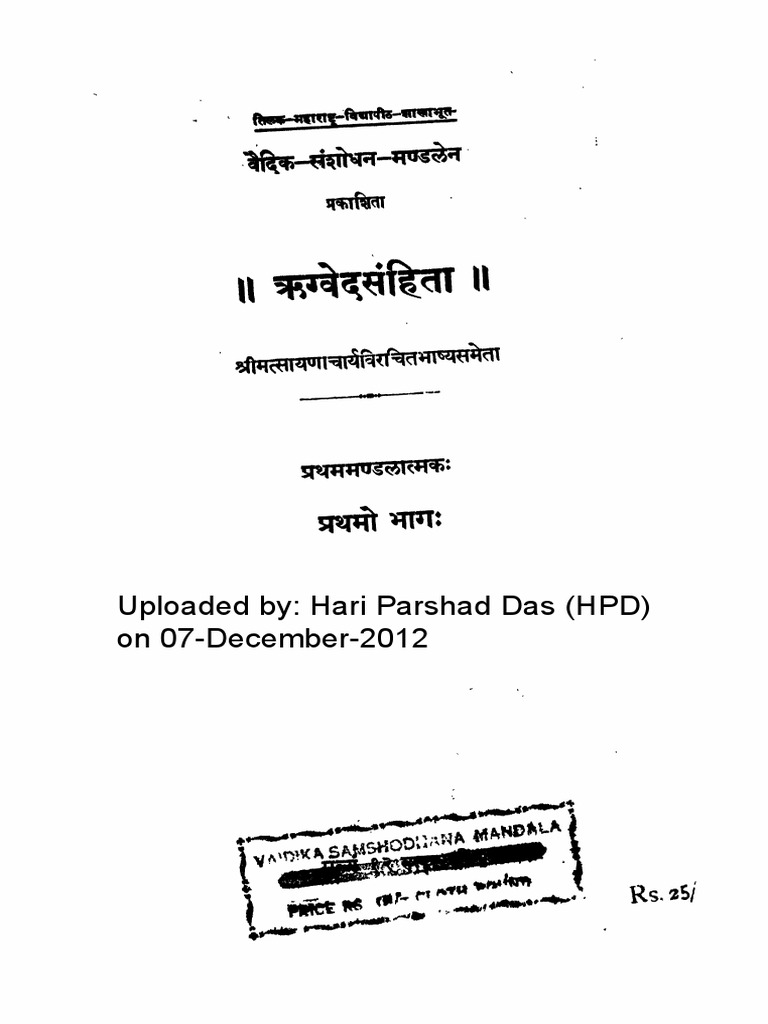 Document Upload Details by HPD | PDF