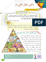 51 - 21 - Pendidikan Islam Tingkatan 1 - 21 - Pendidikan Islam Tingkatan 1