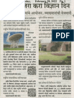 NSD2022_Sakal28Feb2022