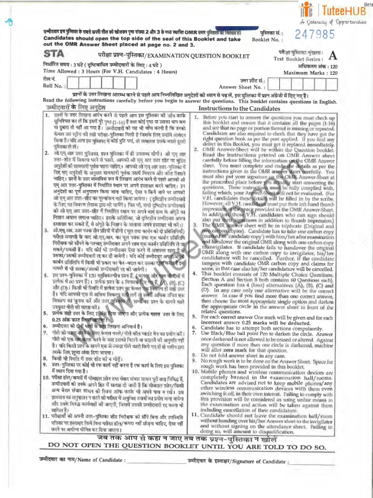 Nic Technical Assistant A Question Paper 2017 | PDF | Computer ...