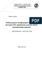 Побољшање коефицијента пуњења мотора СУС применом усисне гране променљиве дужине